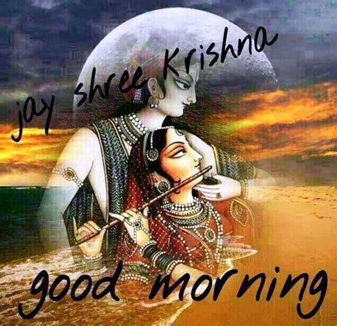 Rika Blog Good Morning Gujarati Krishna
