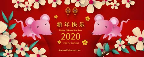 The year of the ox is almost upon us and there's no better way to express your good wishes than with traditional chinese new year greetings. Chinese New Year Greetings 2020 Wishes Sayings most popular.