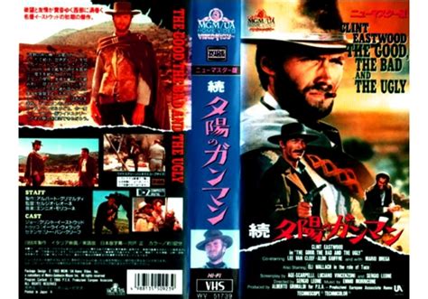 The Good The Bad And The Ugly 1966 On Mgmua Japan Vhs Videotape