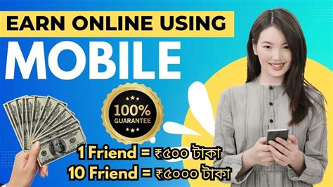 How To Earn Money From Home By Your Smartphone Per Refer Rs500