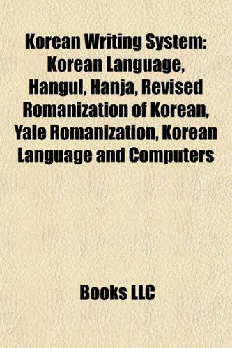 Jp Korean Writing System Korean Language Hangul Hanja