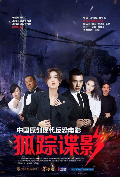 ⓿⓿ 2019 Chinese Action Movies China Movies Hong Kong Movies