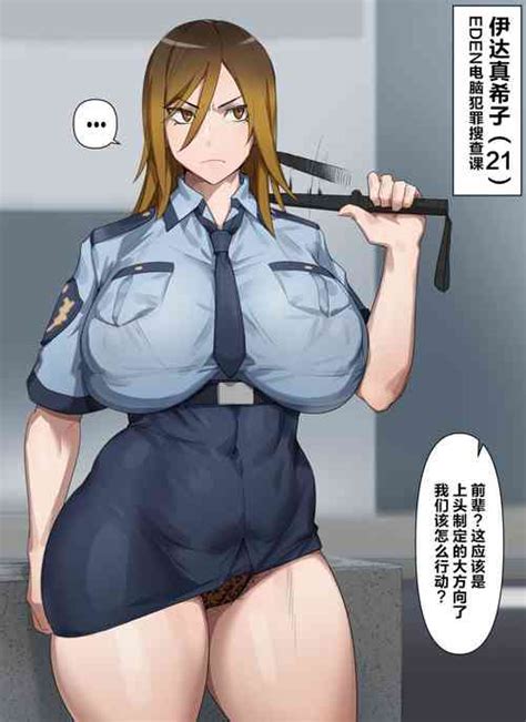 Tag Policeman Nhentai Hentai Doujinshi And Manga