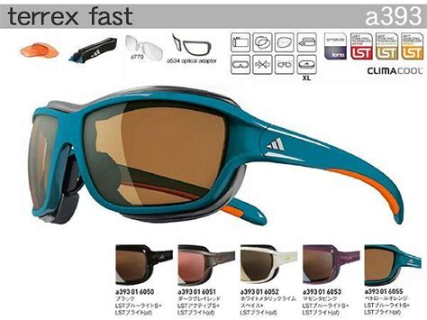 new adidas a393 6055 terrex fast sunglass blue frame lst lenses option pack ebay
