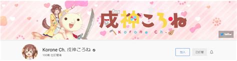 The website collected by this website comes from the. Hololive 戌神泌音 100萬突破 & 桐生可可 事件近期發展 - GGASIA