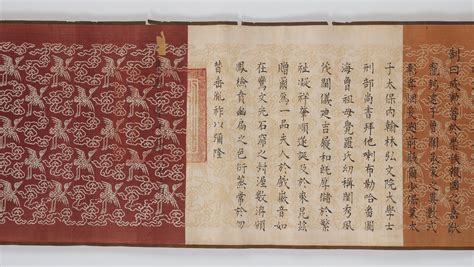 An Imperial Edict Kangxi Dated To 1664 And Of The Period Bukowskis