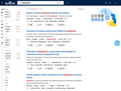 Scolar's name may be inspired by the word scholar. Scolary — Baidu Scholar