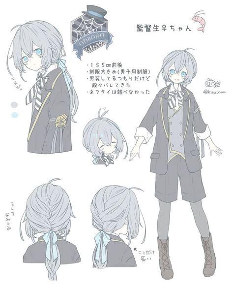 Twisted Wonderland X Reader We Re All Mad Here Anime Character Design Victorian Boy