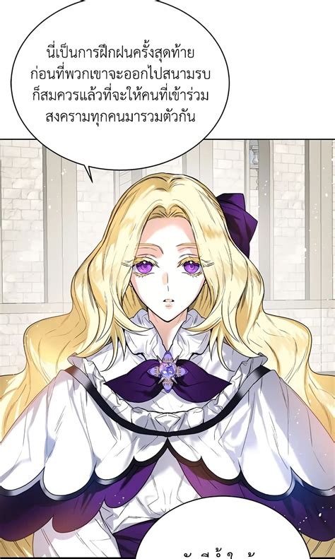 Royal Marriage ตอนท MangaKimi คดจะอานมงงะคดถงมงงะคม