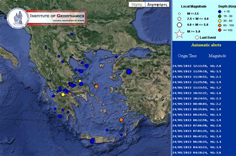 Πού οφείλονται οι σεισμοί των τελευταίων ημερών στην ελλάδα Με πολύ απλά λόγια...: - ΣΕΙΣΜΟΙ, ΤΣΟΥΝΑΜΙ ΚΑΙ ΗΦΑΙΣΤΕΙΑ