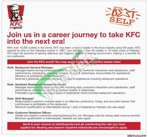 Over 100 advertising companies in malaysia including kuala lumpur, george town, johor bahru, raub, ipoh, and advertising companies in malaysia. KFC Pakistan Jobs 2016 Apply Online Lahore Islamabad ...