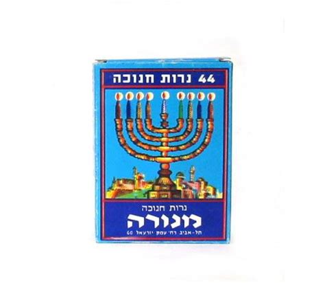 Discover 28 curated products like muzli and deeplink about made in israel followed by 59 followers. MENORAH Kosher Standard Hanukkah Candles Made in Israel ...