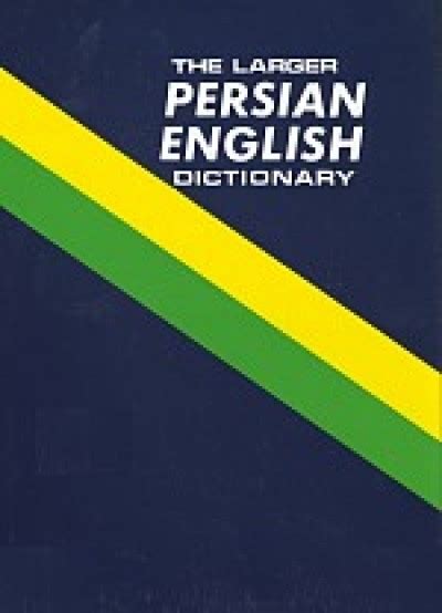 To use this dictionary from and into persian to english simply type or paste your text below and press the dictionary button. Larger Persian-English Dictionary (HC)
