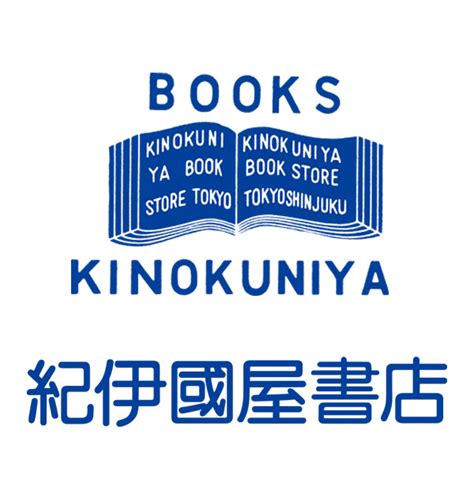 紀伊國屋書店ロゴ 株式会社 紀伊國屋書店