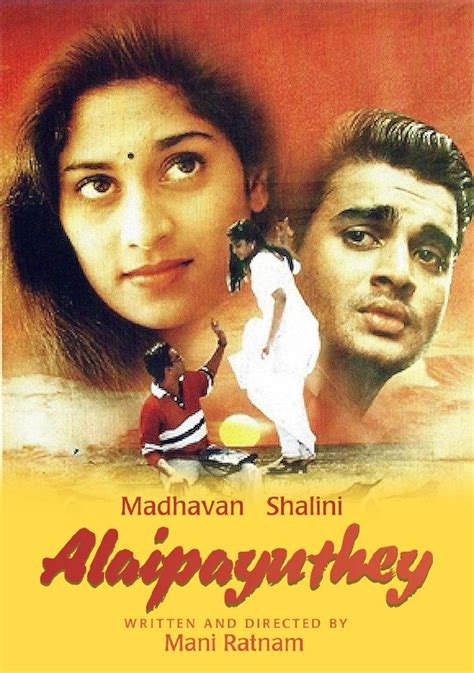 Aathi(simbhu) and meera(trisha) fall in love after the usual playful tiffs. Alai Payuthey (2000) - IMDb | Streaming movies free, Free ...