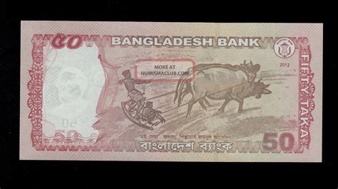 Bangladesh 50 Taka 2012 Pick 56b Unc
