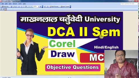 ☑️new Video Dca Ii Sem Corel Draw Objective Questions And Answers Youtube