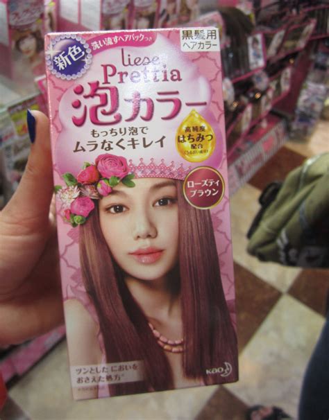 Details More Than 72 Japanese Hair Color Best Ineteachers