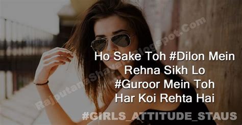 Don't forget to subscribe my channel. 1000+ Latest Cute Attitude Status Quotes for Girls ...