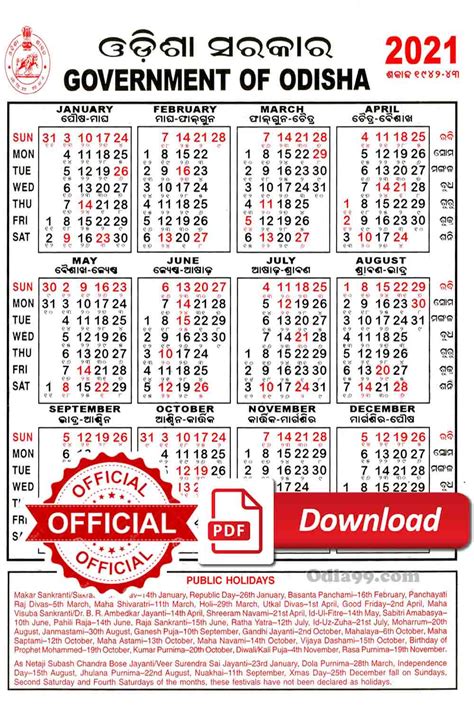 Pdf 2021 Official Odisha Govt Calendar Download Printable Holiday