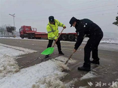 以雪为令！湖北公安3万警力战风雪保畅通 湖北日报新闻客户端