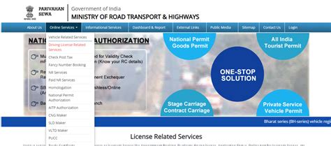 Parivahan Gujarat How To Download Driving Licence