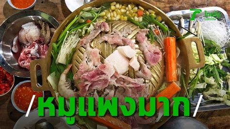 Thairath.online is tracked by us since august, 2019. Thairath Online - ไทยรัฐออนไลน์ ทำไมหมูแพง พบ 4 สาเหตุ ...