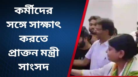 উত্তর দিনাজপুর দলে টানছে তৃণমূল তাই কী তড়িঘড়ি এলাকায় প্রাক্তন