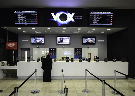البوابة التقنية — Vox Cinemas Mirdif City Centre Vox Cinemas At