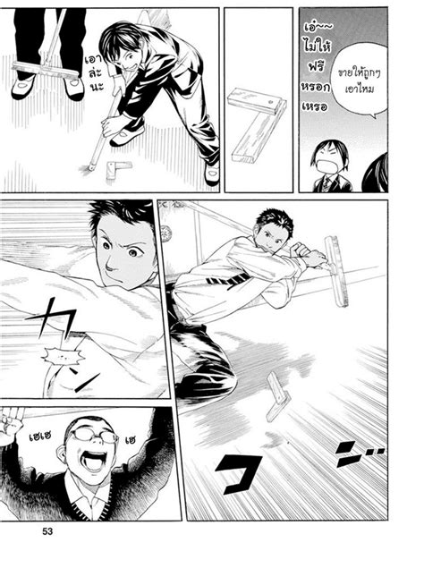 อ่านมังงะ Fujiyama San Wa Shishunki ตอนที่ 29 แปลไทย Manga168 อ่านการ์ตูนออนไลน์ เว็บมังงะ