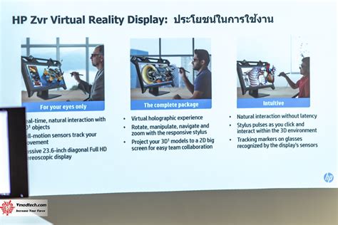 พาชมบรรยากาศงานเปิดตัว Hp Zvr 236″ Virtual Reality Display And 34″ Ultra