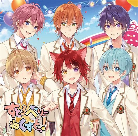 amazon すとろべりーねくすと 初回限定ボイスドラマcd盤 すとぷり アニメ ミュージック