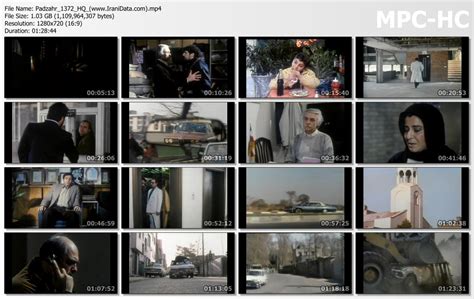 دانلود فیلم سینمایی پادزهر 1372 با کیفیت عالی و پخش آنلاین ایرانی دیتا