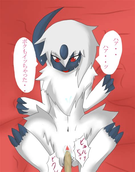 Rule 34 Absol Color Female Fur Insertion Lying Male Nintendo Nude On