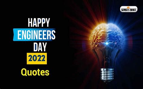 Happy Engineers Day 2022 Quotes Wishes Messages Status Images M