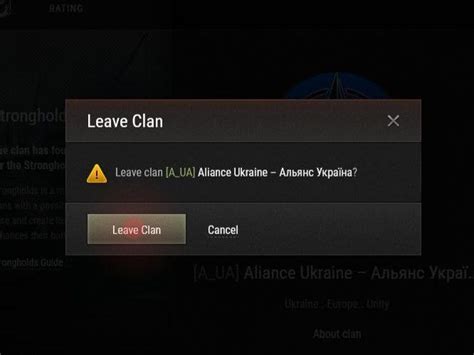 How To Leave A Clan In World Of Tanks
