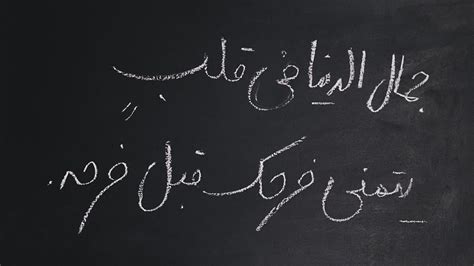 100 Kata Kata Bahasa Arab Yang Mengandung Pesan Moral Beserta