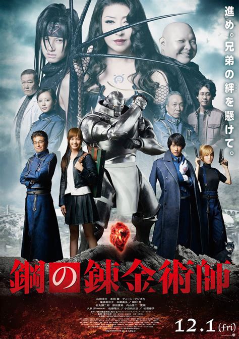 Fullmetal Alchemist Live Action Film Unveils New Trailer Tokyo Otaku