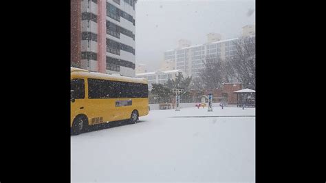 เกิดเหตุหิมะตกปกคลุมตามเมืองต่างๆ โดยเฉพาะในกรุงมาดริด ที่เผชิญกับพายุหิมะรุนแรงเป็นครั้งแรกในรอบกว่า 50 ปี. หิมะตกที่เกาหลีใต้ - YouTube