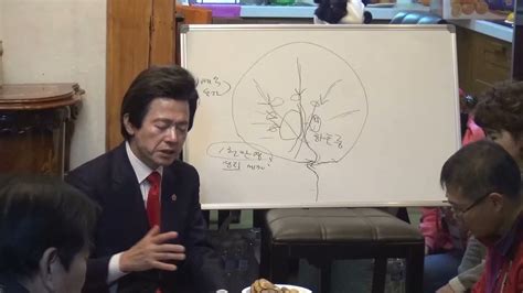 Check spelling or type a new query. 🔴허경영하늘궁9회 공식 - YouTube