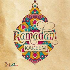 Entdecke und sammle deine eigenen. Die 139 besten Bilder von Ramadan Grüße | Ramadan grüße ...