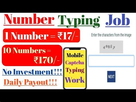 Number Typing Job Captcha Typing Job Online Jobs At Home Work