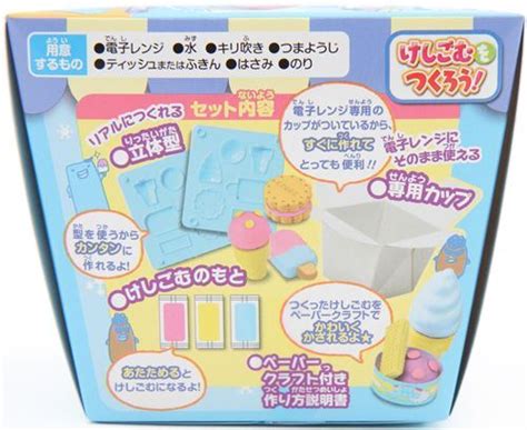 Diy Eraser Making Kit To Make Yourself Sweets Eraser Modes4u