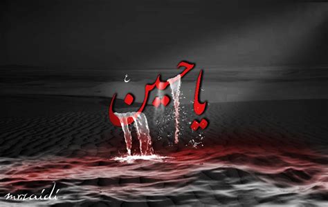 Muharram Wallpapers Wallpaper Cave