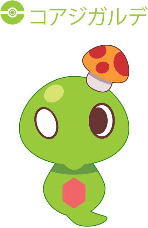 Zygarde Pokemon Png Hd Png Mart