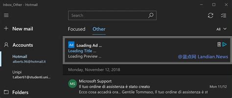 微软已经确认将windows 10邮件应用里的广告模块移除 蓝点网