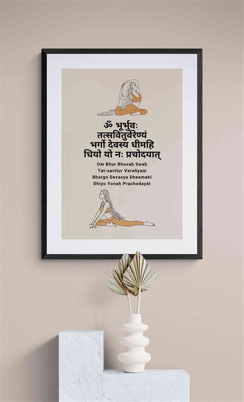 Gayatri Mantra Printable Home Practice It Is Believed That By Chanting