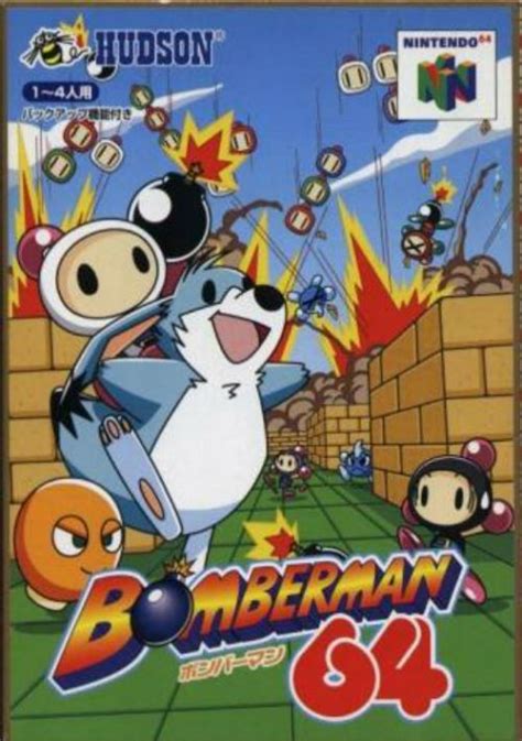 Bomberman 64 Arcade Edition Rom Free Download For N64 Consoleroms
