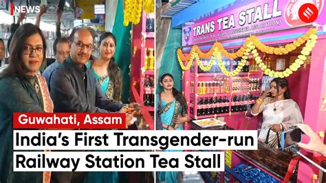 Trans Tea Initiative Indias First Transgender Run Railway Station Tea
