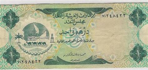 العملة في دبي